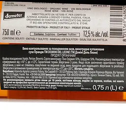 Вино Domini Del Leone Orange біле сухе 0.75 л - мініатюра 4