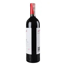 Вино Penfolds Bin 28 Kalimna Shiraz 2020, 13,5%, 0,75 л - мініатюра 3