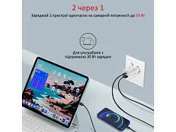 Мережевий зарядний пристрій Promate PowerPort 33 W White - мініатюра 5
