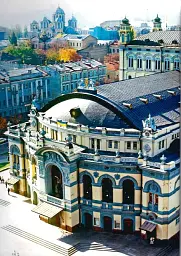 Kijów. Fotoksiążka - мініатюра 3