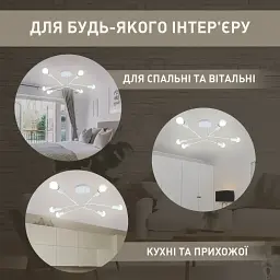 Люстра BELFAST R 740x190 мм Біла на 6 ламп E27 ESLLSE - мініатюра 8