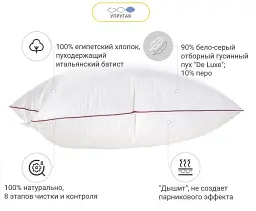 Подушка пухова MirSon Raffaello 102 висока 50х50 см (2200003278583) - мініатюра 3