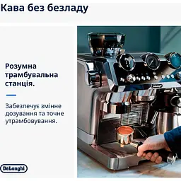 Кавоварка ріжкова Delonghi La Specialista Maestro EC 9865.M (0132127009) [121395] - мініатюра 7