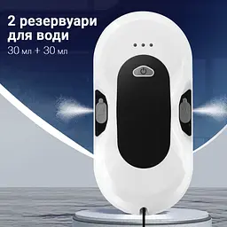 Робот для миття вікон IXIU з пультом Glass Cleaning Robot (46353-_1833) - мініатюра 7