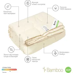 Ковдра Sonex Bamboo 200х220 см (SO102151) - мініатюра 4
