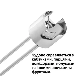 Ніж для видалення серцевини баклажанів, перців, кабачків та яблук Madesa, Kitchen Master 85093 - мініатюра 7