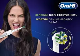 Насадка для зубної електрощітки Braun Oral B Cross Action EB50RX (8 шт.) - мініатюра 4