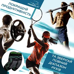 Налокітники спортивні (PP-4098) PowerPlay S/M fit0007425 - мініатюра 9