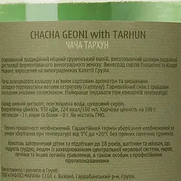 Чача Geoni з тархуном 40% 0.5 л - мініатюра 3