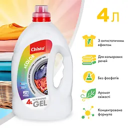 Гель для прання Chisto Clean&Color 4 л - мініатюра 2