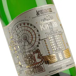 Вино ігристе ArtWinery Нескорений Київ біле сухе 0.75 л - мініатюра 6