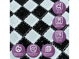 Мозаїка з декоративного скла STICKER WALL 298*298*4,5мм Шахматка SW-00002366 - мініатюра 5