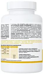 Дей Актив "Day Active" 60 капсул комплекс для енергії і підтримки гормонального балансу Aline - мініатюра 2