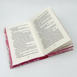 Одного разу розбите серце - Стефані Ґарбер | Vivat, книга українською, нова, тверда - мініатюра 4
