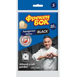 Рукавички господарські Фрекен БОК Black Латексні S 10 шт. (4823071648881)