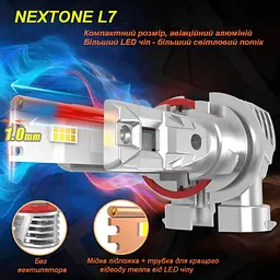 Світлодіодна лампа Nextone L7 H11 6000K Nextone (НФ-00001698) - мініатюра 3