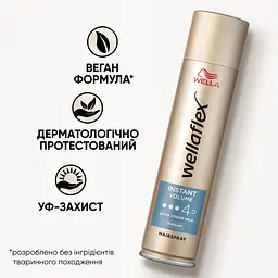 Лак для волосся Wellaflex Instant Volume 4 Надзвичайний Об'єм 250 мл - мініатюра 3