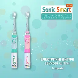 Електрична дитяча зубна щітка Vega Kids VK-400P Light-Up звукова рожева - мініатюра 6