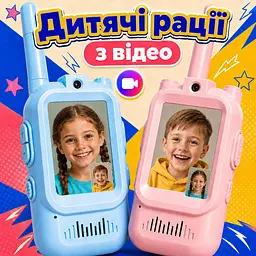 Відео Рації Дитячі з Відео 2 шт Walkie Talkie відеорація із камерою, фото, чатом та зміною голосу іграшкові рації для дітей 2 шт з USB - мініатюра 2
