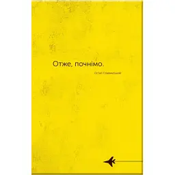 Книга Словник війни Vivat (9789669829092) - мініатюра 2