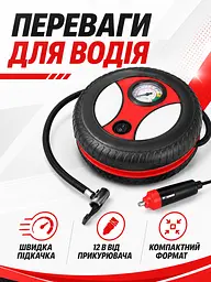 Автомобільний компресор 12 В 260 PSI з манометром для накачування шин (49676092) - мініатюра 2