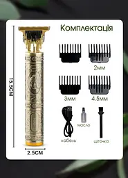 Машинка Для Стрижки Волосся Акумуляторна Raf Триммер для стрижки, Тример для бороди, тример для гоління, електробритва 5 Вт Gold - мініатюра 8