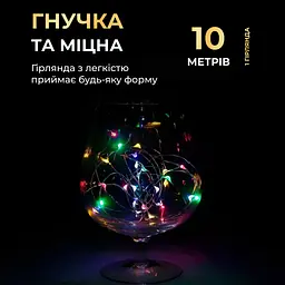 Гірлянда Роса GarlandoPro нитка GarlandoPro 100 LED довжина 10 м на батарейках, мультиколор (1733027ML) - мініатюра 3