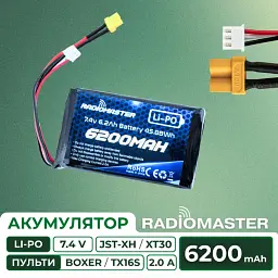 Акумулятор RadioMaster 2S 6200 mAh FPV JST-XH та XT30, TX16S, BOXER (19262) - мініатюра 2