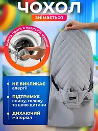 Дитячий шезлонг заколисуючий центр для новонароджених дітей дитяче крісло шезлонги дитяча гойдалка крісло Сolombokid сірий в клітинку (GR-B) - мініатюра 4