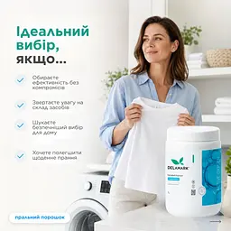 Універсальний кисневий порошок 1 кг (4820152333605)
