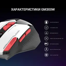 Мишка GamePro (GM300W) USB White (GM300W) - мініатюра 3