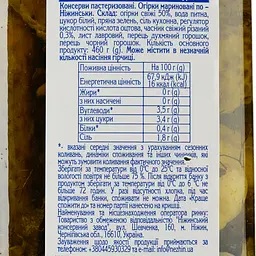 Огірки Ніжин мариновані по-ніжинські 920 г (30461) - мініатюра 3