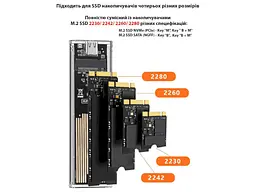Кишеня зовнішня Dynamode DM-CAD-SSD09 - мініатюра 9