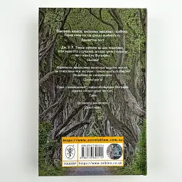 Толкін: Біографія — Гамфрі Карпентер | Астролябія, книга українською, нова, тверда - мініатюра 4