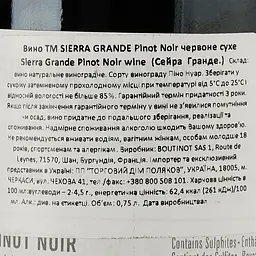 Вино Sierra Grande Pinot Noir червоне сухе 0,75л - мініатюра 3