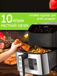 Мультипіч аерогриль BITEK AIR FRYER GRILL на 14 литров 4800 Вт Black Silver - мініатюра 3