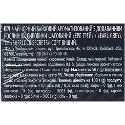 Чай чорний Sherlock Secrets Earl Grey 50 г (25 шт. х 2 г) (920156(920158) - мініатюра 6