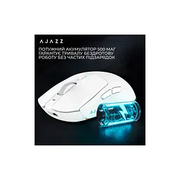 Мишка Ajazz AJ139 V2 MC Wireless/Bluetooth/USB White (AJ139-V2-MC-W) - мініатюра 8