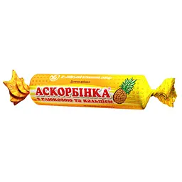 Аскорбинка с глюкозой и кальцием (10 х 12 шт.)