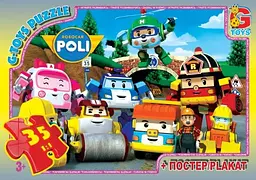 Пазли Робокар Полі RR067432 G-Toys 35 ел. (4824687630789)