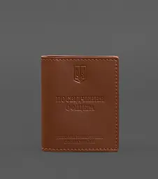 Шкіряна обкладинка для посвідчення офіцера ДПСУ (три кишені) світло-коричнева