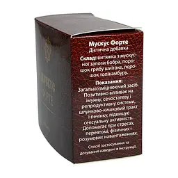 Капсули Центр Болотова Мускус Форте 40 капсул - мініатюра 2