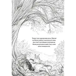 Книга Дівчинка на ім'я Віллоу. Книга 2: Шепіт лісу - Забіне Больман BookChef (9786175484326) - мініатюра 8
