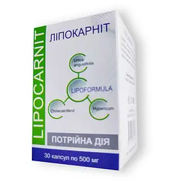 Lipocarnit - капсули для схуднення (Ліпокарніт)