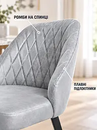 М’який стілець Лондон для кафе та кав’ярні з оббивкою антикіготь 83×52 см до 200 кг, сірий (49676408) - мініатюра 4