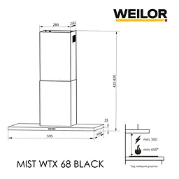 Витяжка декоративна Т-подібна WEILOR MIST WTX 68 BLACK - мініатюра 14