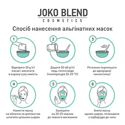 Альгінатна маска Joko Blend для шкіри навколо очей, з пептидами, 20 г - мініатюра 4