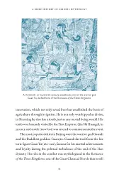 The Chinese Myths and Legends - мініатюра 7