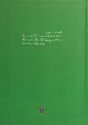 Переписна книга Сумського полку 1691 року - мініатюра 2