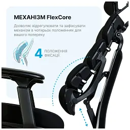 Офисное кресло Sihoo FlexCore OC120B (OC120G) - миниатюра 12